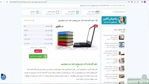 pdf خلاصه کتاب طرح پژوهش تالیف جان دبلیوکرسول