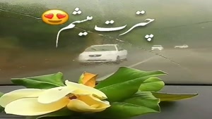 کلیپ دخترانه خفن