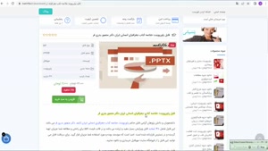  خلاصه کتاب جغرافیای انسانی ایران دكتر منصور بدري فر