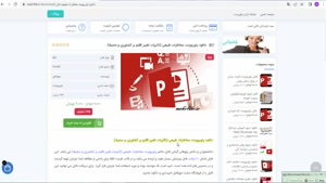 ppt مخاطرات طبیعی , تاثیرات تغییر اقلیم بر کشاورزی و محیط