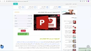 دریافت پاورپوینت بررسی تحولات ژئوپلیتیکی جهان