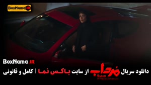 سریال مرداب قسمت ۲ / سریال های جدید ایرانی ۱۴۰۲