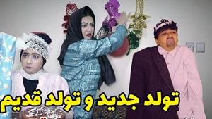 کلیپ های طنز سرنا امینی - انواع چسناله های پاییزی