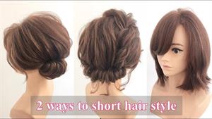 2 راه برای مدل کردن موهای کوتاه