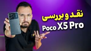 Poco X5 Pro Review - بررسی گوشی پوکو ایکس ۵ پرو