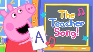 کارتون پپاپیگ - آهنگ معلم