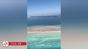 زیباترین جزایر خلیج فارس از دید کابین خلبان 