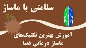 درمان دندان درد- درمان دندان درد فوری در خانه- دندان درد-