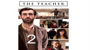 سریال ترکیه‌ ای معلم ( Ogretmen ) قسمت دوم 