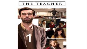  سریال ترکیه‌ ای معلم ( Ogretmen ) قسمت اول 