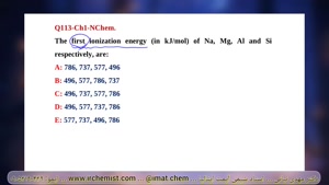 تحلیل سوال 113 فصل 1 جزوه N-Chem تست زنی شیمی آیمت نباتی