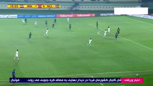 خلاصه بازی نوجوانان ایران 5 - نوجوانان کالدونیا 0