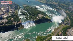 آبشار نیاگارا، مرز آمریکا و کانادا
