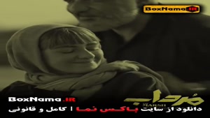 دانلود سریال مرداب قسمت 8 / سریال جدید ایرانی.