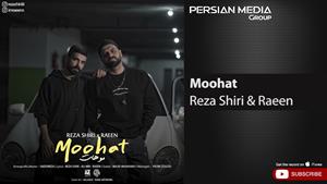 Reza Shiri & Raeen - Moohat ( رضا شیری و رایین - موهات )