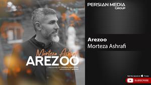 Morteza Ashrafi - Arezoo ( مرتضی اشرفی - آرزو )