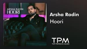 Arsha Radin - Hoori - آهنگ هوری از آرشا رادین