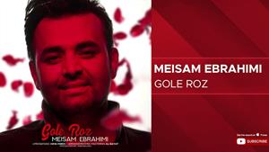 Meisam Ebrahimi - Gole Roz ( میثم ابراهیمی - گل رز )