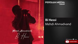 Mehdi Ahmadvand - Bi Hessi ( مهدی احمدوند - بی حسی )