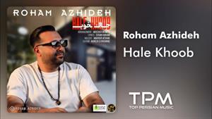 Roham Azhideh - Hale Khoob - آهنگ حال خوب از رهام آژیده