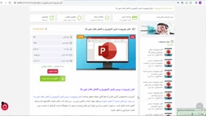 ppt بررسی قرص کاپتوپریل و کاهش فشار خون بالا