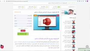 ppt بررسی علت تنگی نفس و تپش قلب در بارداری