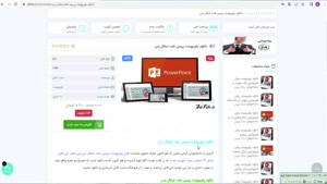 دریافت ppt بررسی علت تبخال زدن 24 اسلاید