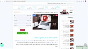 دریافت پاورپوینت معرفی روش های پیشگیری از پوکی استخوان