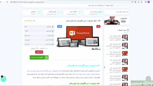 دریافت ppt درس الگوريتم و مدل های رياضی