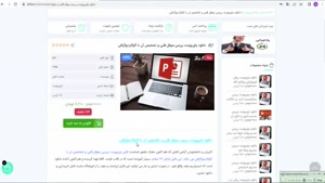 ppt بررسی سوفل قلبی و تشخیص آن با اکوکاردیوگرافی