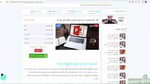 دریافت ppt بررسی قرص کاپتوپریل و کاهش فشار خون بالا