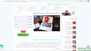 ppt بررسی سوفل قلبی و تشخیص آن با اکوکاردیوگرافی 22 اسلاید