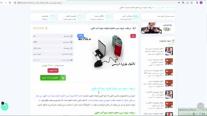  جزوه درس اخلاق خانواده زهرا آیت اللهی