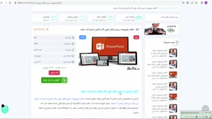 دریافت ppt بررسی فشار خون بالا و کنترل سندرم کت سفید