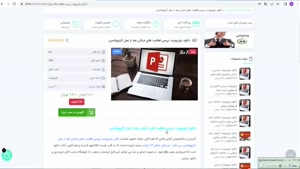 ppt بررسی فعالیت های حرکتی بعد از عمل آنژیوپلاستی