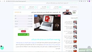 پاورپوینت معرفی آلزایمرها و بررسی چهار نوع مختلف بیماری آلزا