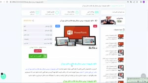 ppt بررسی سرطان ولو علائم و دلایل بروز آن