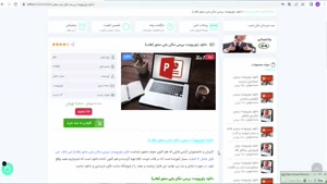 ppt بررسی مکان یابی محور (هاب)