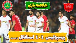 خلاصه بازی پرسپولیس و استقلال تاجیکستان 