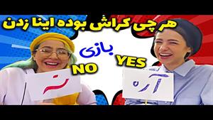 کلیپ های پریسا پور مشکی - هرچی کراش بود اینا زدن 