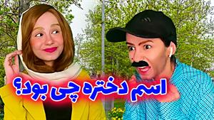 کلیپ های پریسا پور مشکی - وقتی مغزت هنگ میکنه 