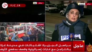 بغص خبرنگار الجزیره به دلیل وخامت حال زخمی‌های غزه