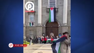 اهتزاز پرچم فلسطین بر سر در دانشگاه ترینیتی در دوبلین