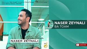 دانلود آهنگ با توام از ناصر زینلی