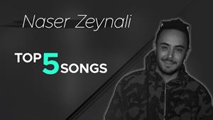ناصر زینلی - پنج تا از بهترین آهنگ ها