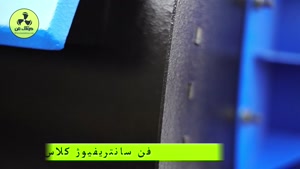 ساخت انواع فن سانتریفیوژ در شیراز 09177002700