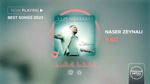 میکس بهترین آهنگ های ناصر زینعلی - 2023