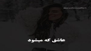 کلیپ تبریک تولد دی ماهی 1402