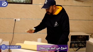 نحوه سفید کردن لوازم خانگی زرد شده