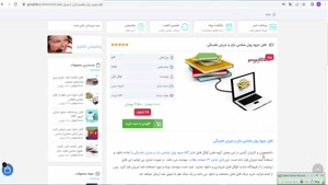 pdf جزوه روان شناسی بازار و جریان نقدینگی